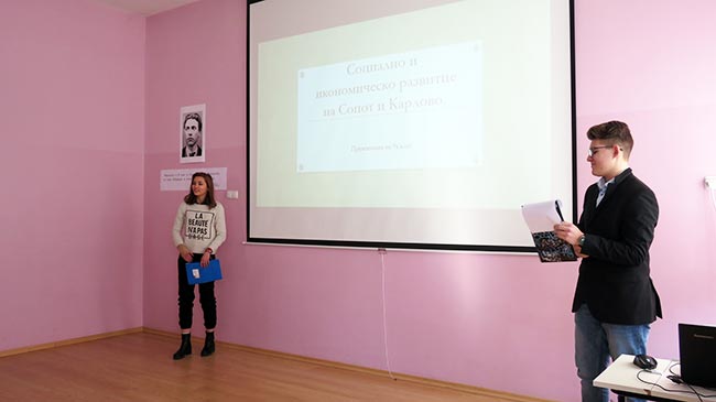 Учениците от ЧПГ почетоха делото на Васил Левски