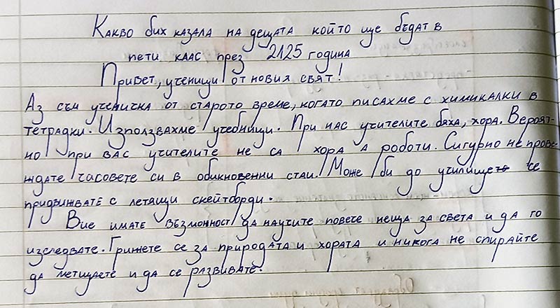 Будител е всеки, който вдъхновява хората около себе си