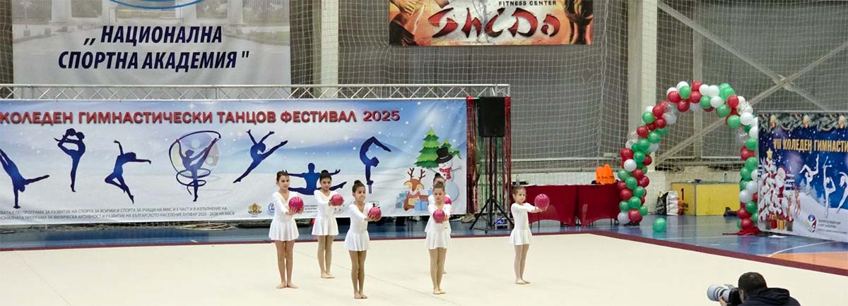 Златен медал за гимнастичките на ЧОУ Образователни технологии