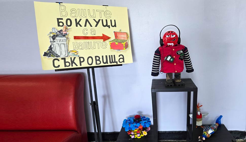 SBL инициатива в ЧПГ „Образователни технологии“: Творчески подход към борбата със замърсяването и насърчаването на кръговата икономика