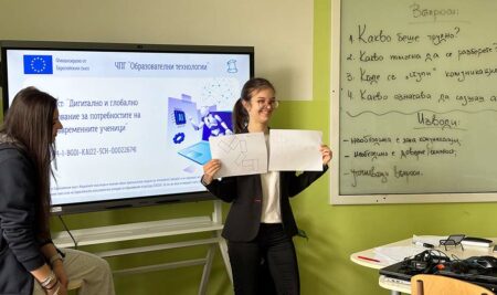 Резултатите от един успешен проект: как „Еразъм+“ промени нашата класна стая